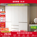 全友家居 六门衣柜卧室小户型现代简约家具衣服收纳储物柜子衣橱家用
