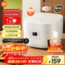 米家 小米电饭煲家用2-3人 多功能电饭锅煮粥锅煮饭 不粘内胆 智能预约N1 3升 节能版【能效升级】