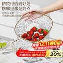 拜杰水果盘零食盘家用果盘客厅干果盘托盘糖果坚果盘金边砖石白方形