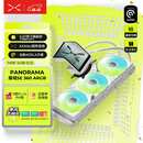 TRYX（创氪星系）PANORAMA 展域SE 360水冷cpu散热器ARGB白 6.67英寸曲面屏/Asetek/KANALI软件/裸眼3D