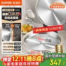 苏泊尔（SUPOR）电饼铛 0涂层不锈钢 电饼档家用 煎饼锅烤肉锅 烙饼锅早餐机煎烤机小钢人 40mm加深 JJ30A830