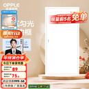 欧普（OPPLE） 集成吊顶led 铝扣板天花板格栅平板灯嵌入式厨房灯厨卫灯 明阁II加亮【经典白】36瓦白光 防潮防锈抗油污