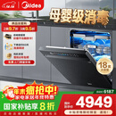 美的（Midea）【万向X6S Max星河版】洗碗机嵌入式18套一级水效105℃热风烘干母婴消毒一键洗烘蒸汽单消毒UV杀菌