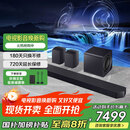 三星Q990F回音壁条形音响11.1.4声道旗舰款家庭影院 电视音箱 DTS:X/杜比全景声 HW-Q990F/XZ