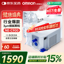 欧姆龙雾化机器家用儿童雾化机医用级老人压缩式雾化器NE-C900国家补贴