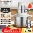 志高（CHIGO）绞肉机家用 绞馅机304不锈钢电动多功能料理辅食机碎肉打肉搅拌机饺子肉馅蒜蓉机2L双刀头ZG-L805