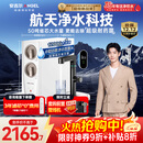 安吉尔家用净水器玉龙Pro1200G反渗透厨下直饮净水机5年长效RO膜过滤纯水净饮机国家补贴J3673-ROC150型