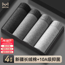 猫人男士内裤男纯棉平角裤10A抗菌宽松大码男生四角裤头透气短裤衩