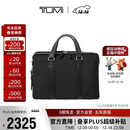 途明（TUMI）MONROE系列男士公文包日常通勤商务高端黑色中包礼物