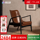 支吾琥珀椅中古风客厅单人位设计师复古油蜡皮真皮休闲椅 琥珀棕+黑