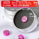 蓉亚汉美皮头汉美台球杆皮头小头斯诺克枪头黑八桌球黑8球杆11.2mm硬H