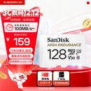 闪迪（SanDisk）128GB TF（MicroSD）4K内存卡 行车记录仪 监控摄像头专用 10,000小时录制 重复读写高耐用存储卡