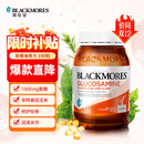 澳佳宝Blackmores 氨糖维骨力 高浓度1500mg 180粒 成人中老年 澳洲进口
