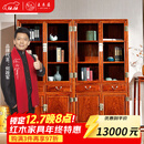 王木匠 红木家具 非洲花梨（学名：刺猬紫檀）中式古典素面书柜明式实木玻璃柜储物书架 2.16米素面明式书柜一对(不加顶)