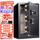 虎牌保险柜家用小型指纹密码办公财务专用保险箱全钢防盗可入墙保密保管柜 博瑞系列 60cm 钢琴黑