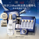 赫莲娜HR小露珠精华水200ml补水保湿滋润护肤品化妆品圣诞礼物送女友