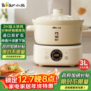 小熊（Bear）电砂锅 电炖锅 煲汤锅 炖汤锅 电炖盅 焖炖锅 养生煮粥锅3-4人用煲仔饭分体式电砂锅DSG-D30S1 3L