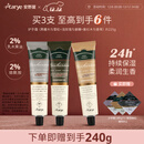 AARYE安野屋护手霜(黑檀木+浅玫瑰+紫杉木)225g滋润保湿圣诞节生日礼物