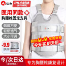 仁和 医用胸腰椎固定支具压缩性骨折可调腰脊椎护腰带术后康复专用 医用款【双气囊】 M（适合体重110-140斤）ONJ-XB-02