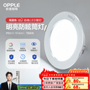 欧普（OPPLE）三档调色led全铝筒灯超薄筒灯客厅吊顶天花灯过道嵌入式洞灯 【高显防眩-铝材】7W/白光/白【3只】