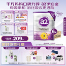 a2奶粉紫白金幼儿配方奶粉3段(1岁+)900g*6 【高营养好吸收】