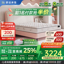 舒达（serta）儿童床垫1.2米/1.5x2米三大核心技术青少年护脊乳胶床垫子可定制 【爱迪生II】升级妙乐扣 偏硬 22cm 1.5*2米