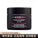 科颜氏（Kiehl's）高保湿男士保湿补水护肤系列干净清爽不油腻起皮保障 护送男友 男士紧致面霜 50ml