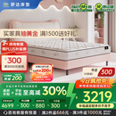 舒达（serta）儿童床垫1.2米/1.5x2米三大核心技术青少年护脊乳胶床垫子可定制 【爱迪生II】升级妙乐扣 偏硬 22cm 1.5*2米