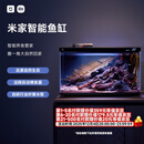 米家（MIJIA）小米米家智能生态鱼缸还原自然生态补仓一次三月无忧出差旅行必备