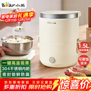 小熊（Bear）电热饭盒 加热饭盒 保温饭盒可加热 便携式蒸煮热饭神器办公室1.5L双层不锈钢内胆多功能DFH-C15D2
