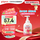贝亲（Pigeon）洗发水沐浴露 含桃叶精华 婴儿洗发沐浴二合一 500ml IA209