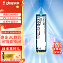 金士顿（Kingston）1TB SSD固态硬盘 M.2(NVMe PCIe 4.0×4) NV3系列 读速6000MB/s AI 电脑配件