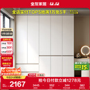 全友家居 大衣柜卧室现代简约家具衣服收纳储物柜子挂衣橱靠墙家用