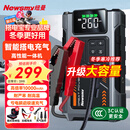 纽曼（Newsmy）【3C认证】M5汽车应急启动电源搭电宝充气泵一体机户外电源汽车电瓶强起便携充电宝打气泵10000mAh