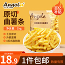 京鲜生 安格瑞冷冻3/8波浪曲薯条2斤/袋 美式儿童薯制品 西餐小食