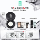 玫珂菲轻烟蜜粉升级版持久柔焦蜜粉8.5g 圣诞节礼物送女生