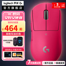 罗技GPW2 二代狗屁王 无线游戏鼠标  电竞龙鳞吃鸡英雄联盟 金刚 二手 GPW二代猛男粉 99新-拆封盒装【堪比新货】