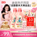 立白大师香氛洗衣液 12.48斤 柔顺护衣 持久留香 洗衣香水 内衣可用