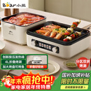 小熊（Bear）烤涮一体两用锅 电烤炉家用电烧烤炉 叠叠锅折叠多功能锅料理火锅烧烤烤肉锅电烤盘Z22K6