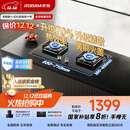 老板（Robam）【搭配老板小黑翼系列】【70%热效率】JZT-55B7A天然气燃气灶煤气灶灶具国家补贴5.2kW火力猛火灶