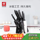 双立人（ZWILLING）Point S银点刀具全套菜刀刀具套装砍骨刀水果刀削皮刀厨房剪刀家用厨具厨房用具8件套