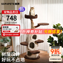 兽牌树屋猫爬架大型猫树猫窝一体实木猫抓柱小户型猫架子豪华猫屋暖冬 树屋猫爬架【经典色】