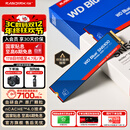 西部数据（WD）SSD固态硬盘 NVMe M.2接口 AI电脑配件 笔记本电脑游戏硬盘 原厂颗粒不虚标不掉速 SN5100 | PCle4x4 7100MB/s 大容量 【1TB】