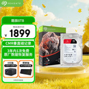 希捷（SEAGATE）NAS硬盘 8TB 256MB 机械硬盘 CMR垂直 静音低耗 数据恢复服务 3.5英寸 希捷酷狼 ST8000VN004