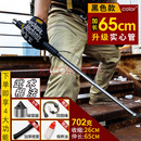 野人谷【终身包换】实心甩棍打狗棒防狗防身武器合法随身伸缩棒安防安保 悍马款钛黑【24-64cm】淬火加硬丨带破窗锤丨防滑手柄