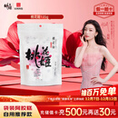 东阿阿胶桃花姬阿胶糕135g袋装即食阿胶糕礼袋送礼送长辈见家长