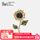 She's茜子梵高向日葵复古仿水晶高档高档胸针轻奢胸花生日礼物送女友