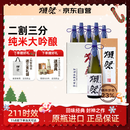 獭祭（Dassai）23二割三分清酒1.8L*6整箱装 纯米大吟酿 日本进口甘口