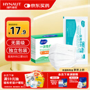 海氏海诺一次性医用外科口罩灭菌级独立包装一只一袋口罩防尘白色50只