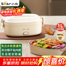 小熊（Bear）加热饭盒 电热饭盒 饭盒电加热免注水自热饭盒上班族可加热插电加热饭菜神器1L DFH-D10Y1